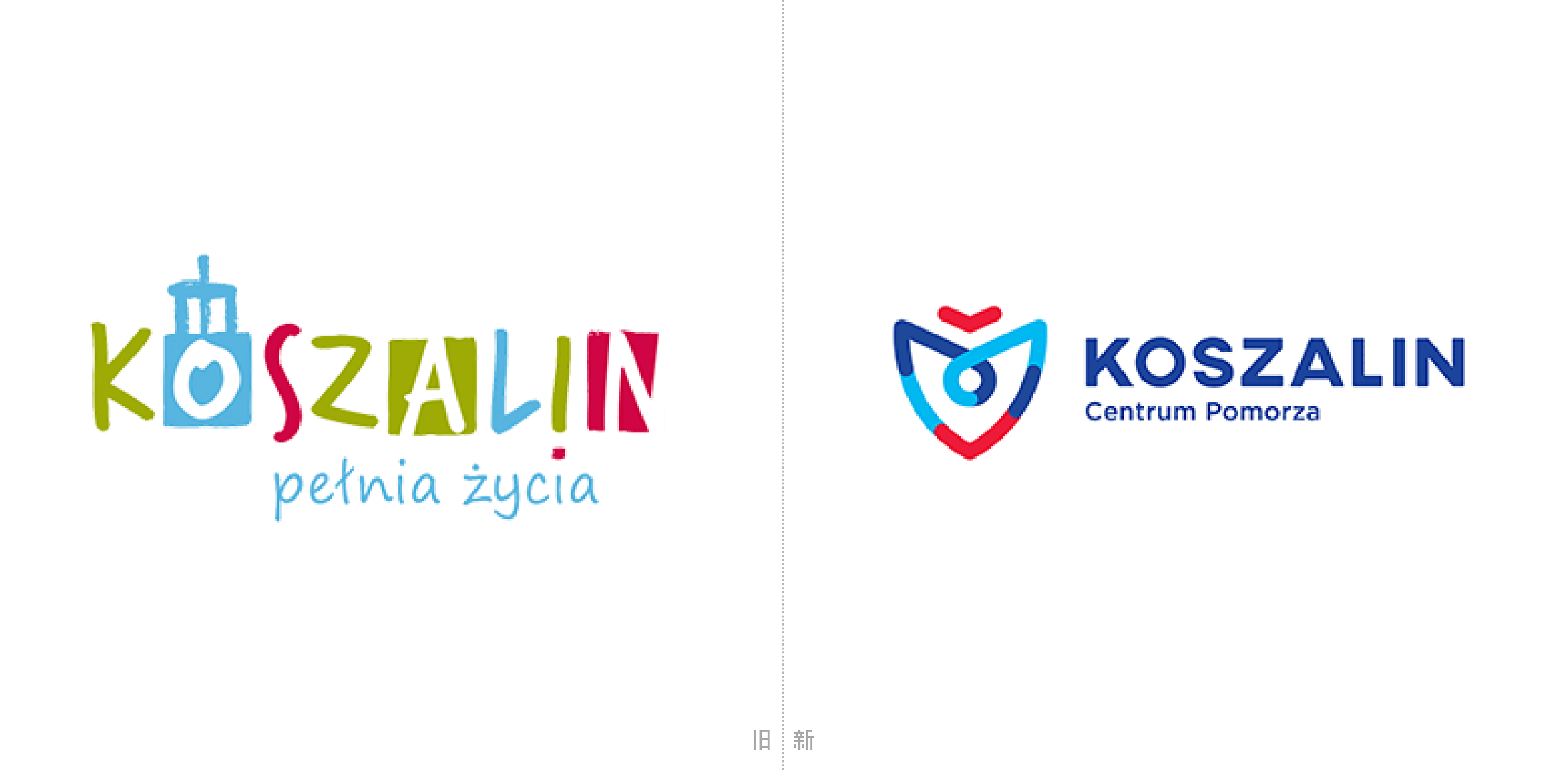 波兰科沙林（Koszalin）城市启用全新的品牌logo与VI设计形象
